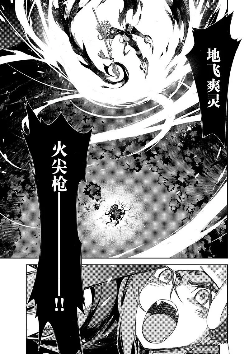 第43话 第15页