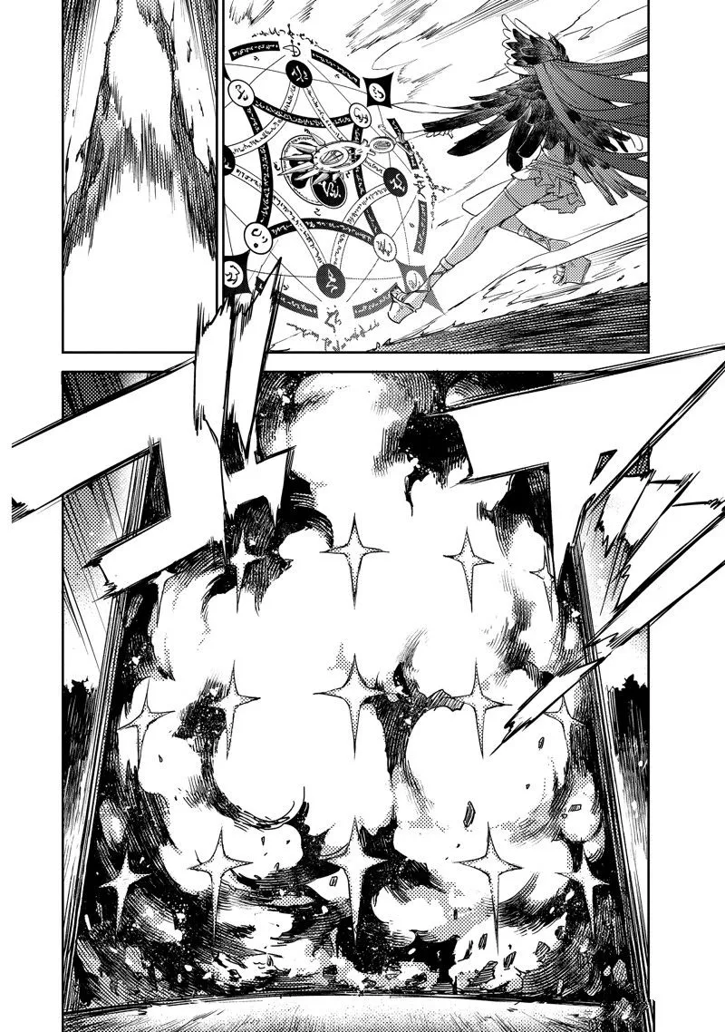 第43话 第16页