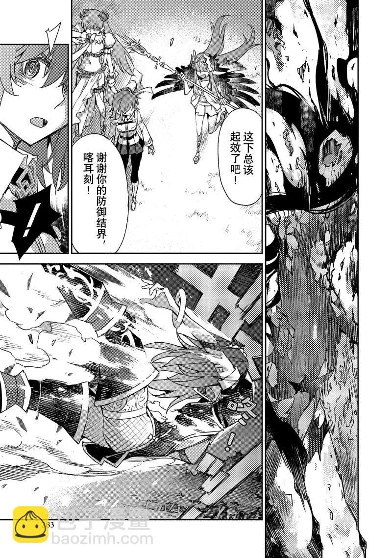 第43话 第17页
