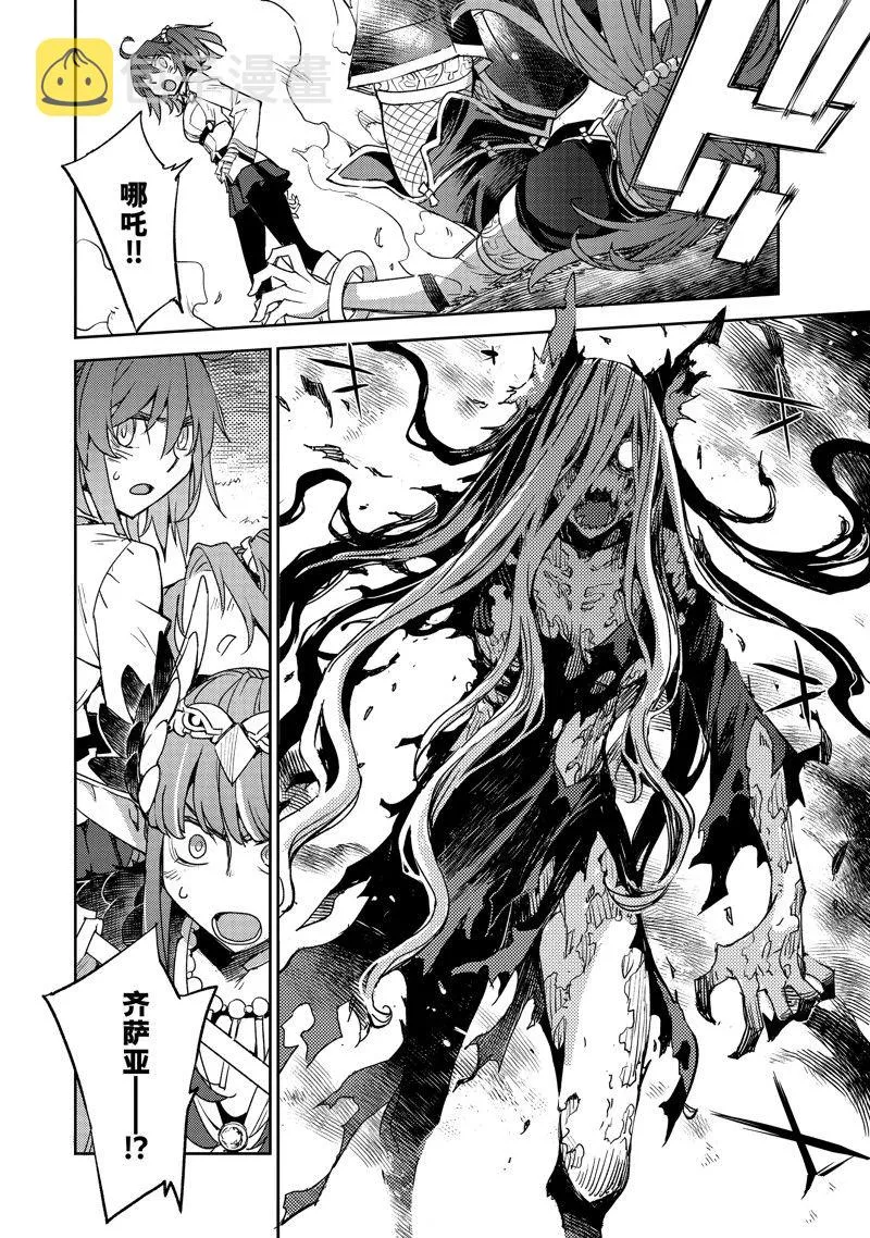 第43话 第18页