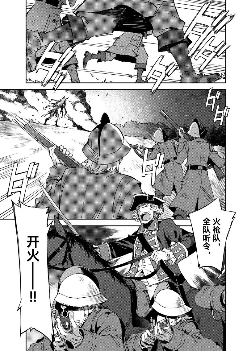第43话 第19页
