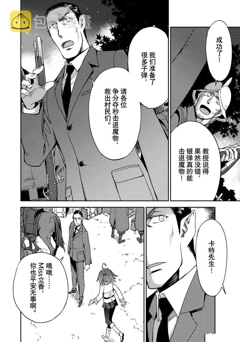 第43话 第22页