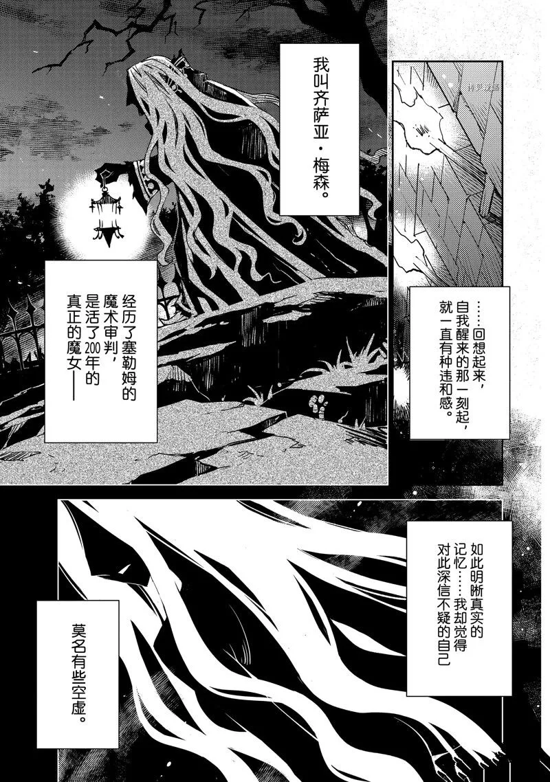 第42话 第1页
