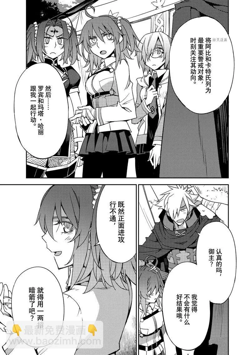 第42话 第19页