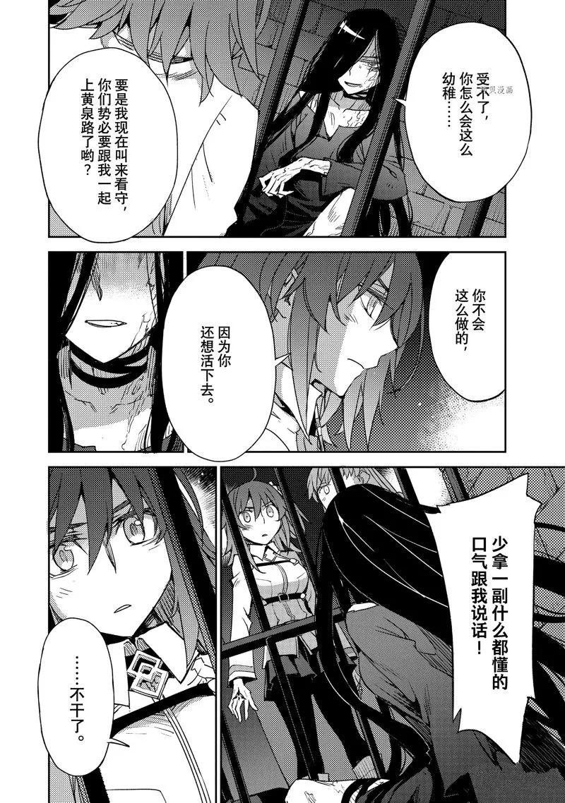 第42话 第22页
