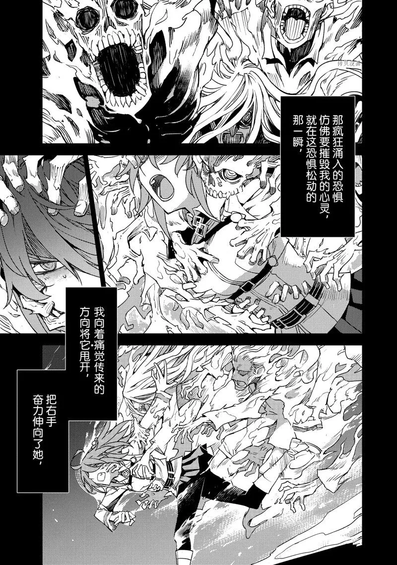 第41话 第1页
