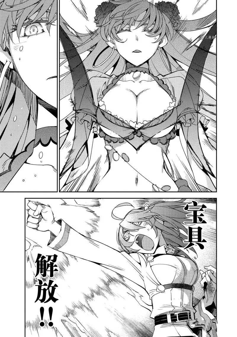 第41话 第3页