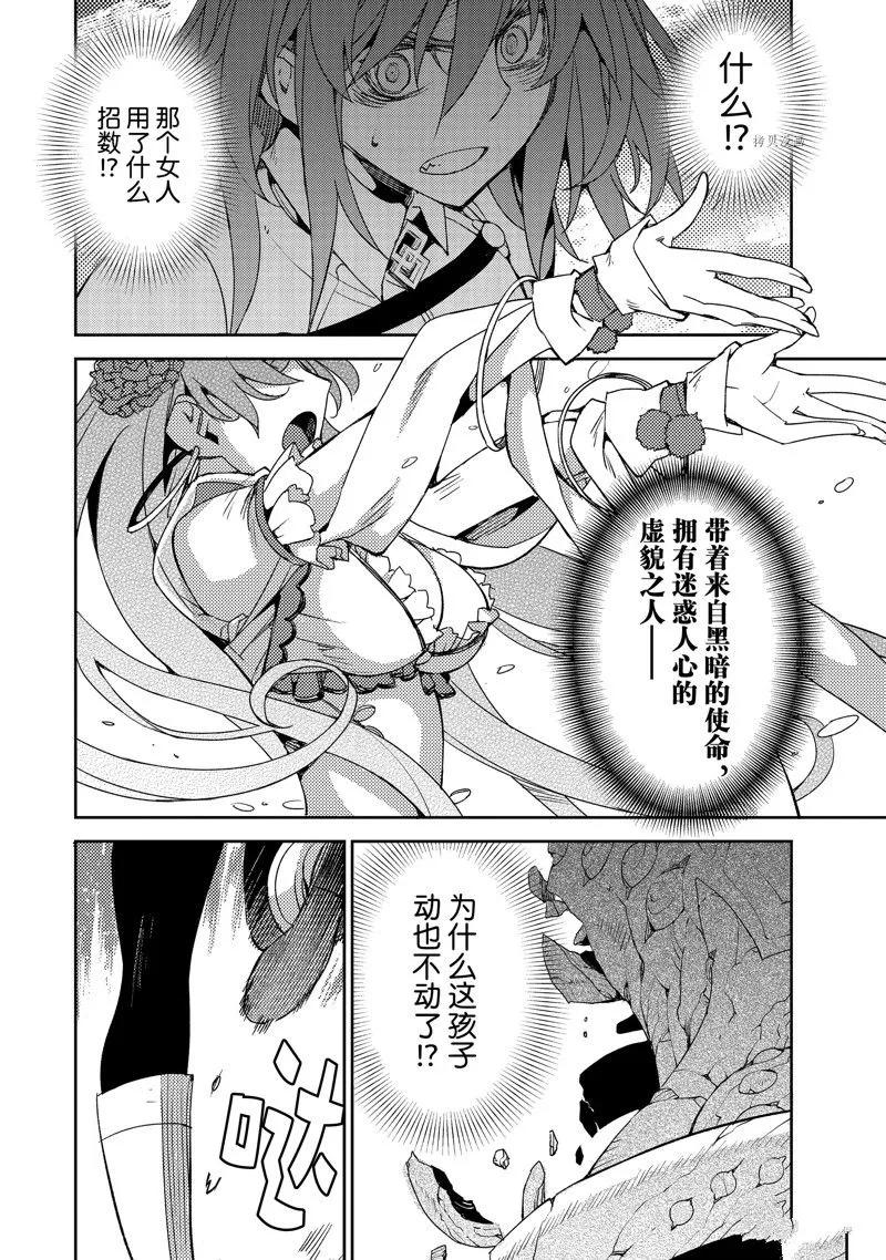 第41话 第4页