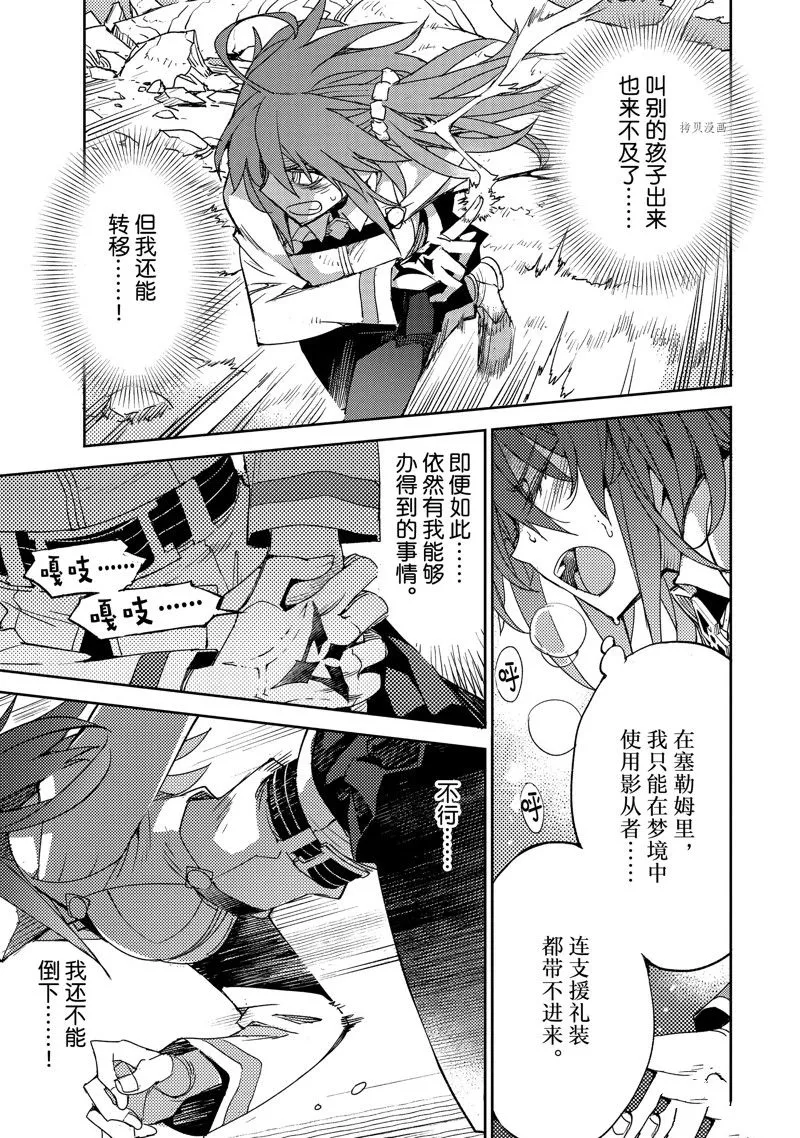 第41话 第5页