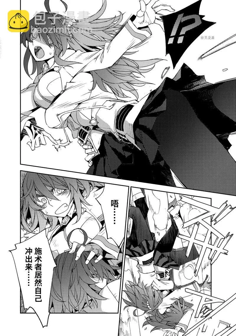 第41话 第6页