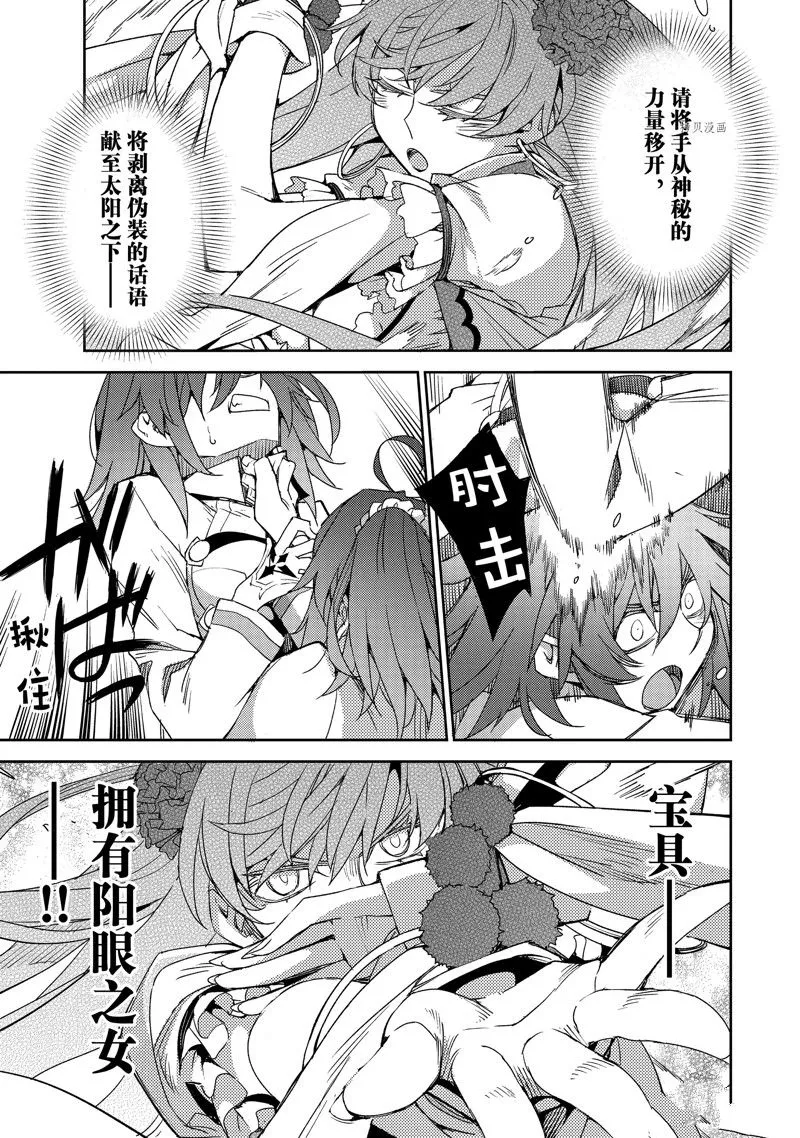 第41话 第7页