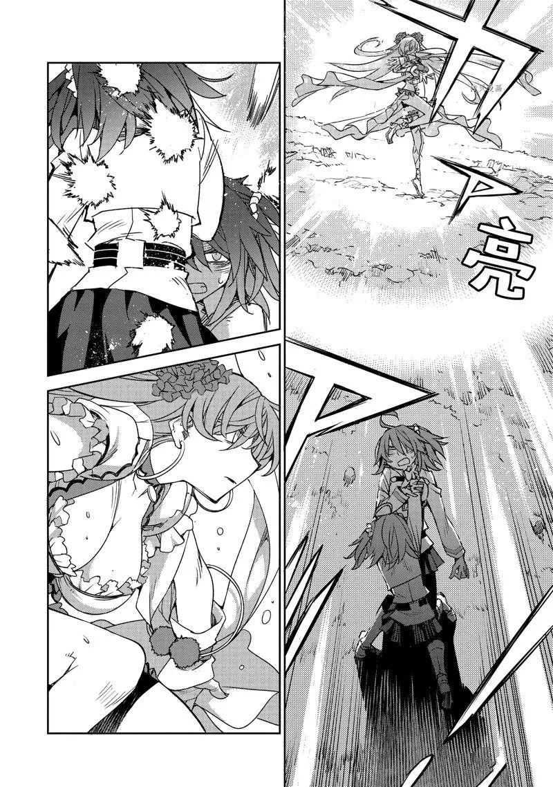 第41话 第8页