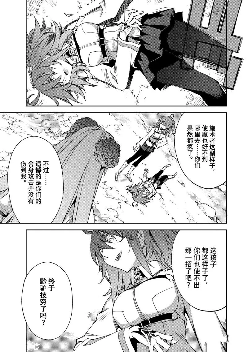 第41话 第9页