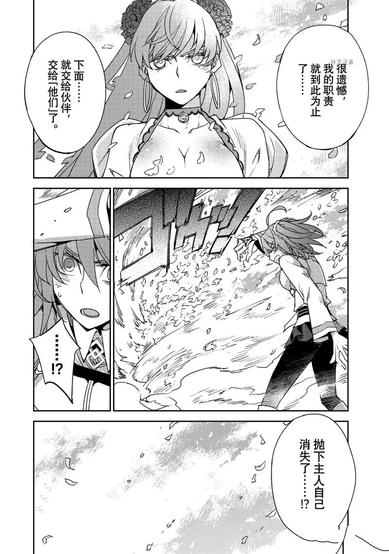 第41话 第10页