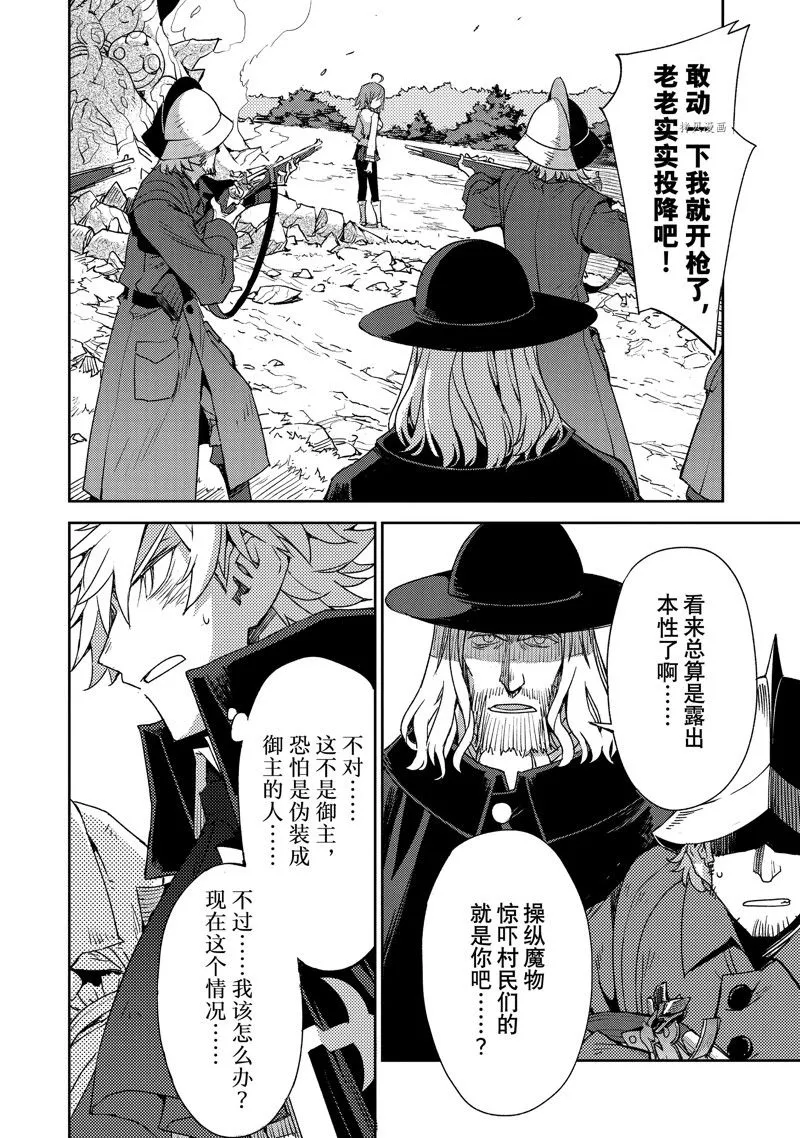 第41话 第12页