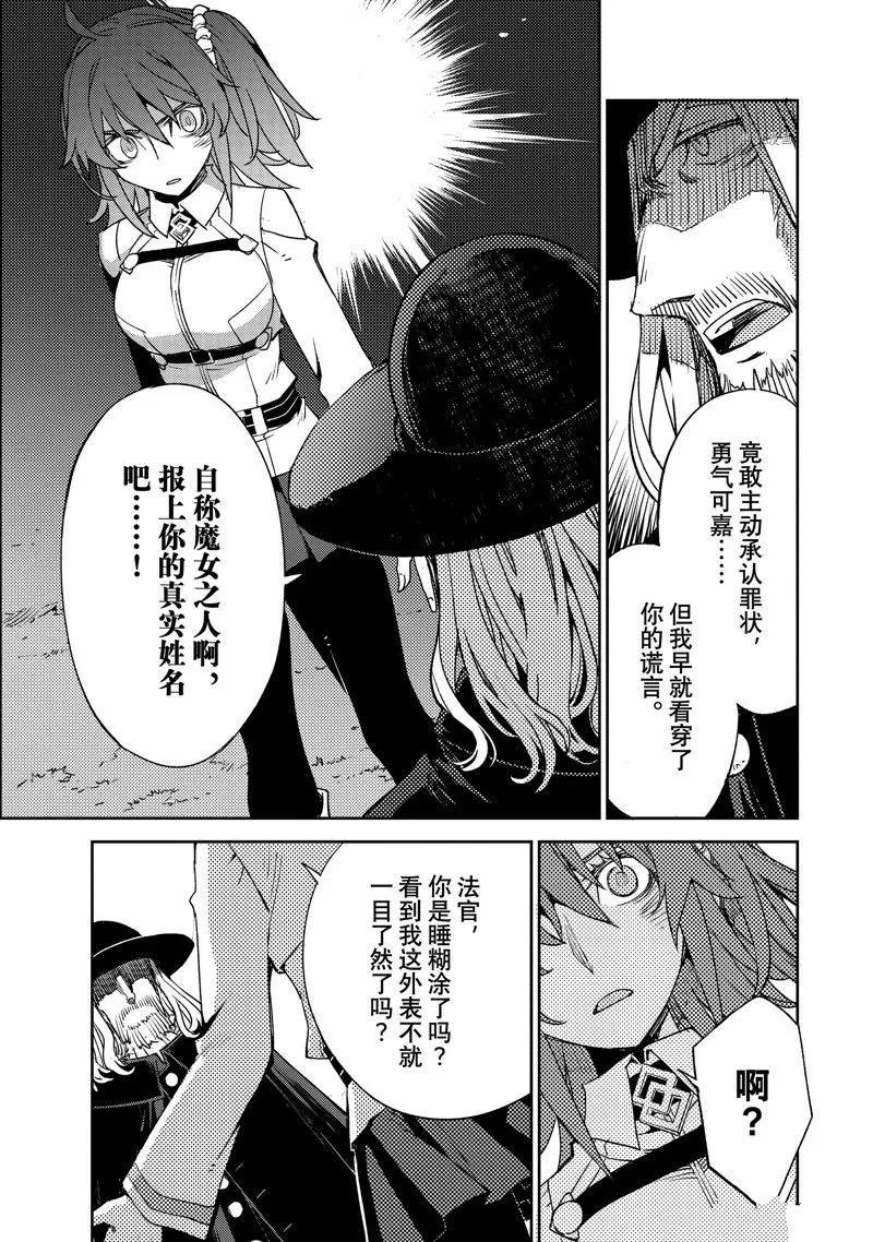 第41话 第15页