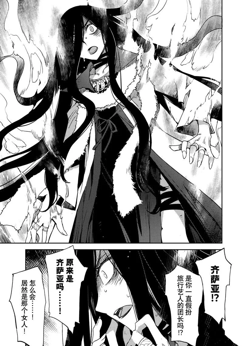 第41话 第17页