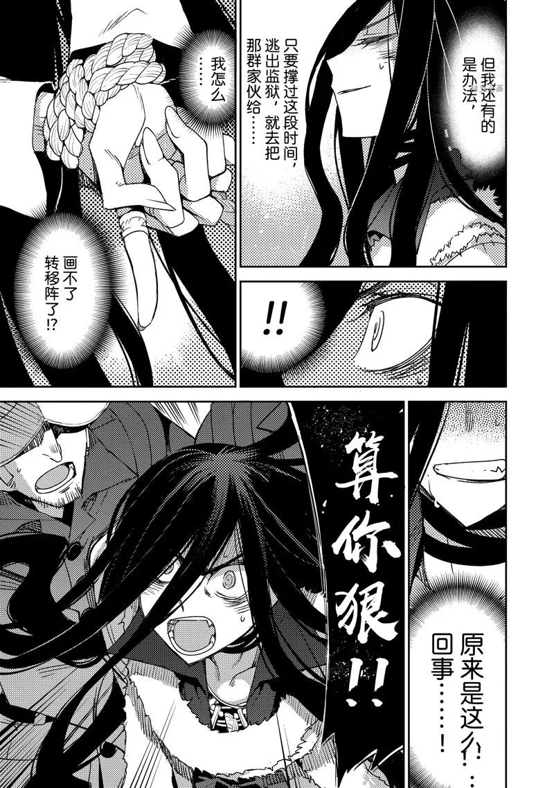 第41话 第19页