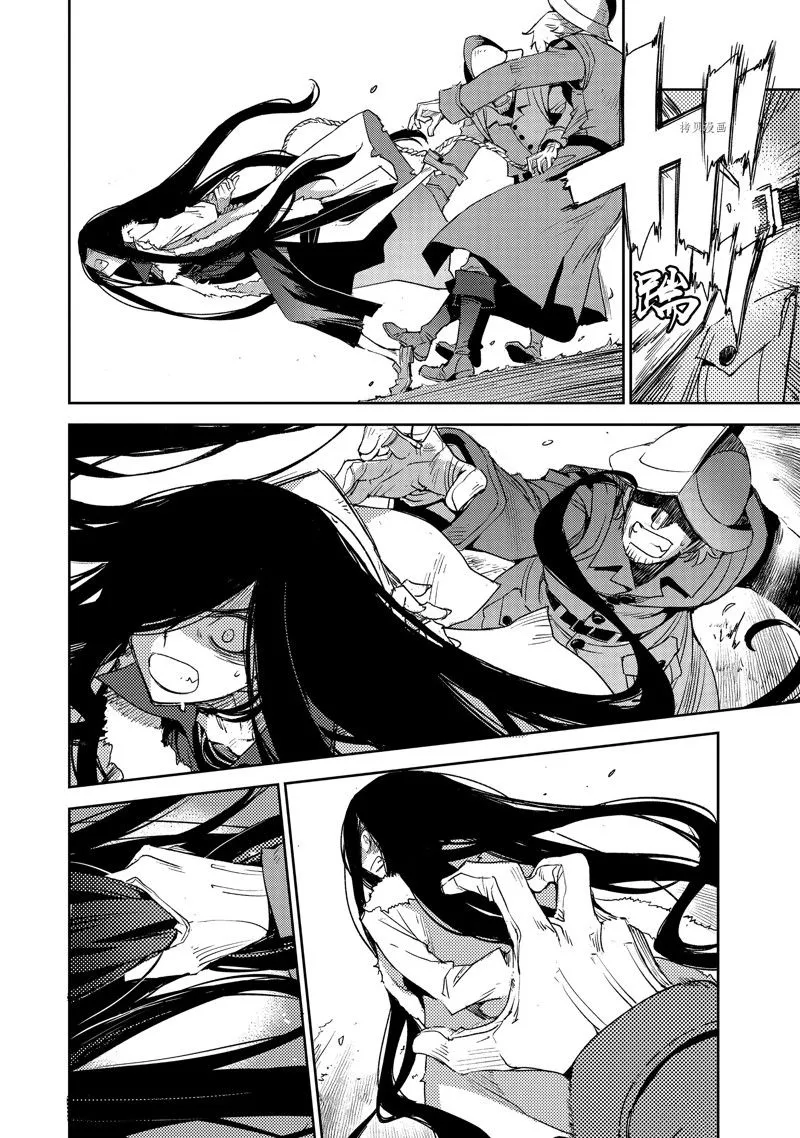 第41话 第20页