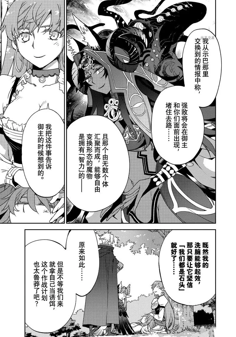 第41话 第23页