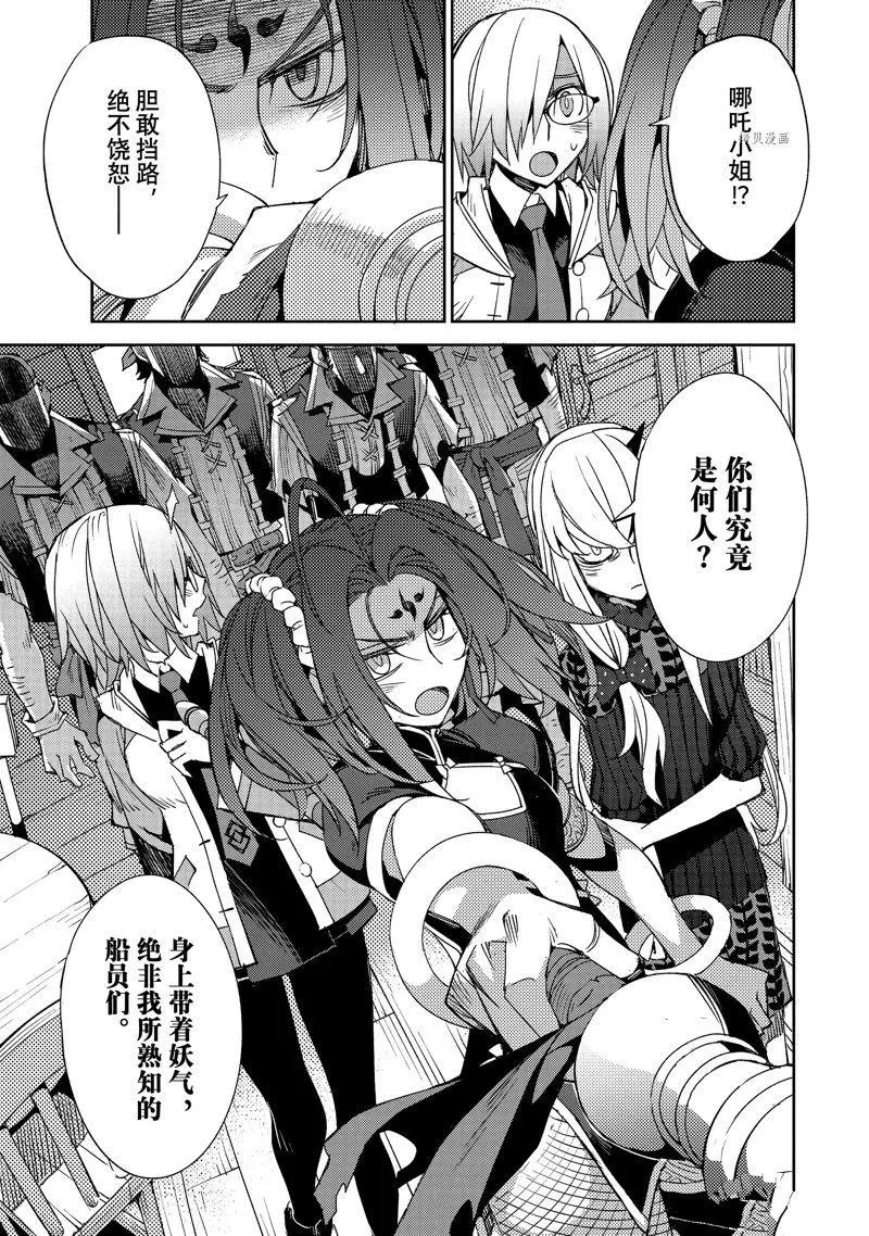 第40话 第3页