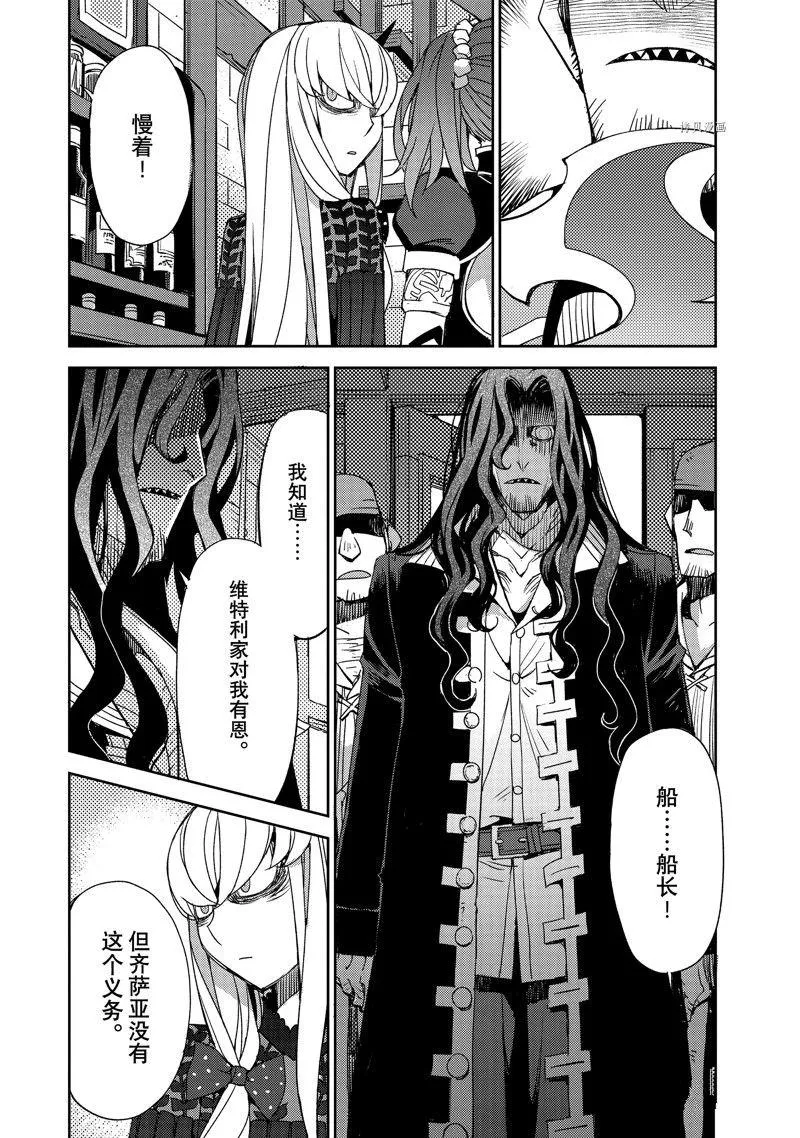 第40话 第4页