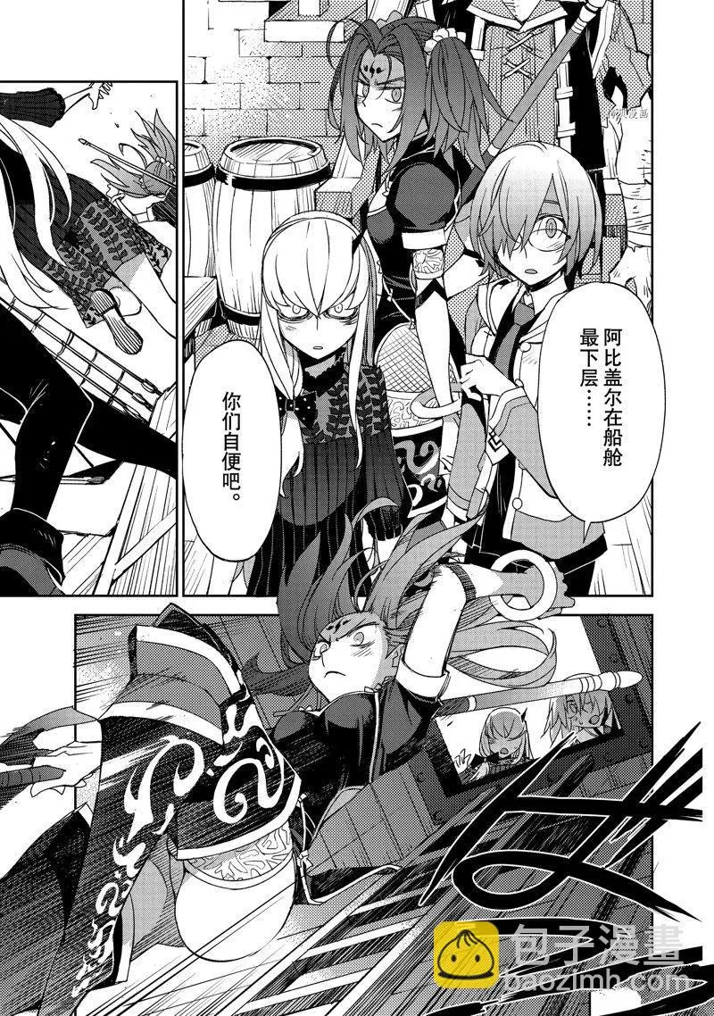 第40话 第5页