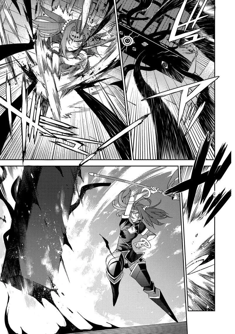 第40话 第7页