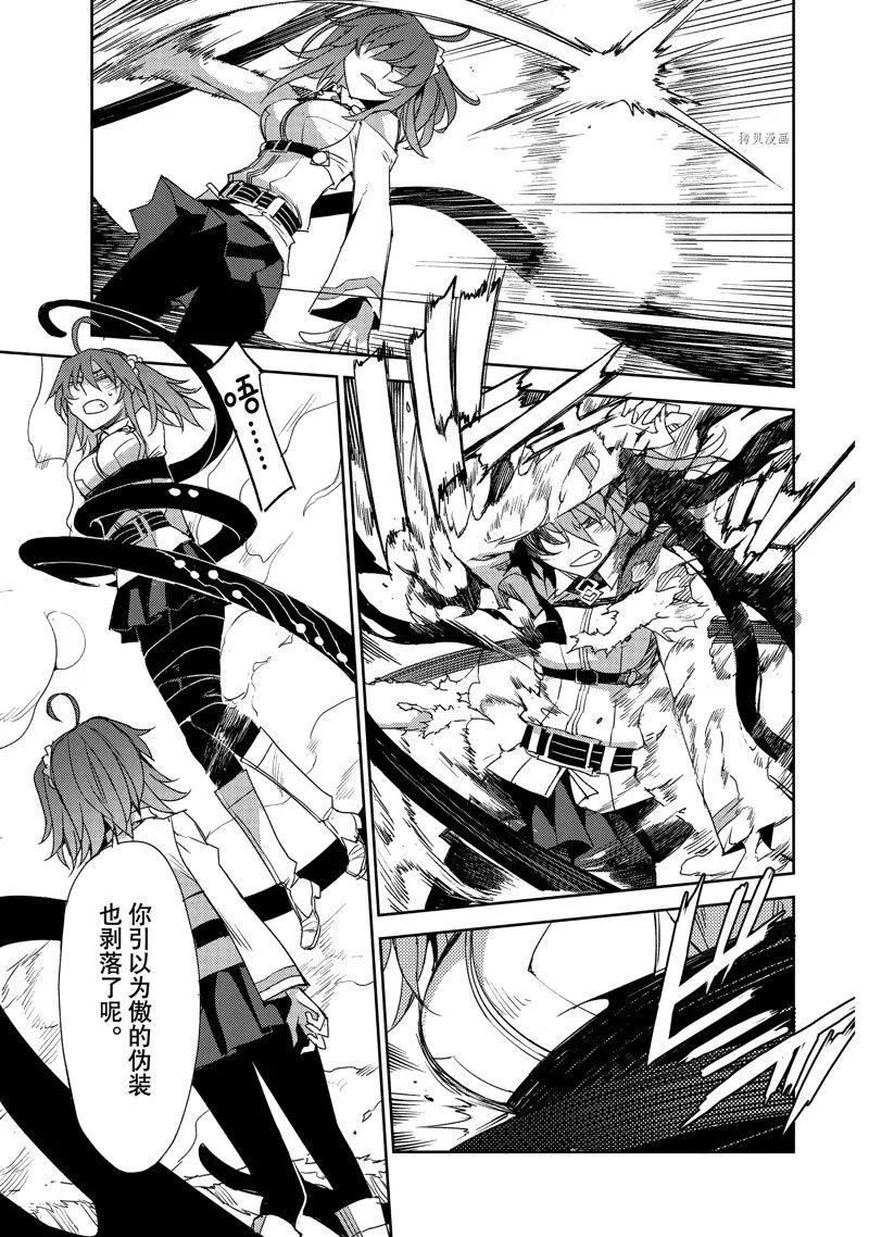 第40话 第13页