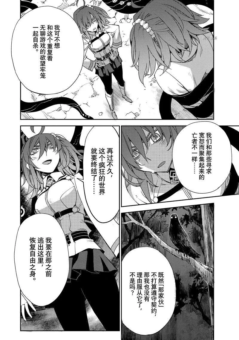 第40话 第14页