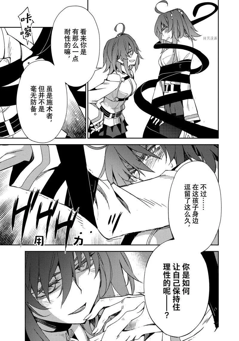 第40话 第15页