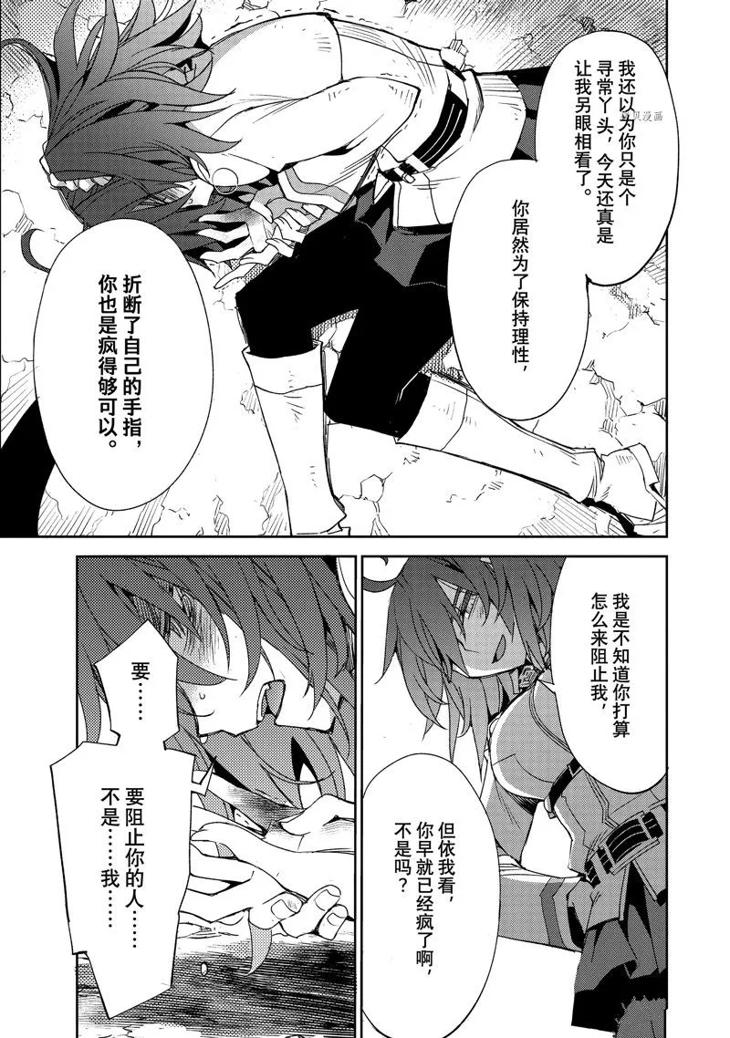 第40话 第17页