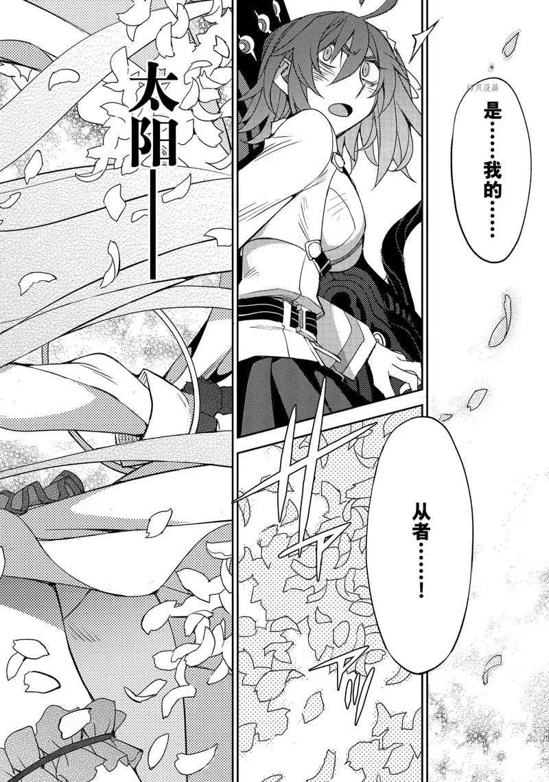 第40话 第18页