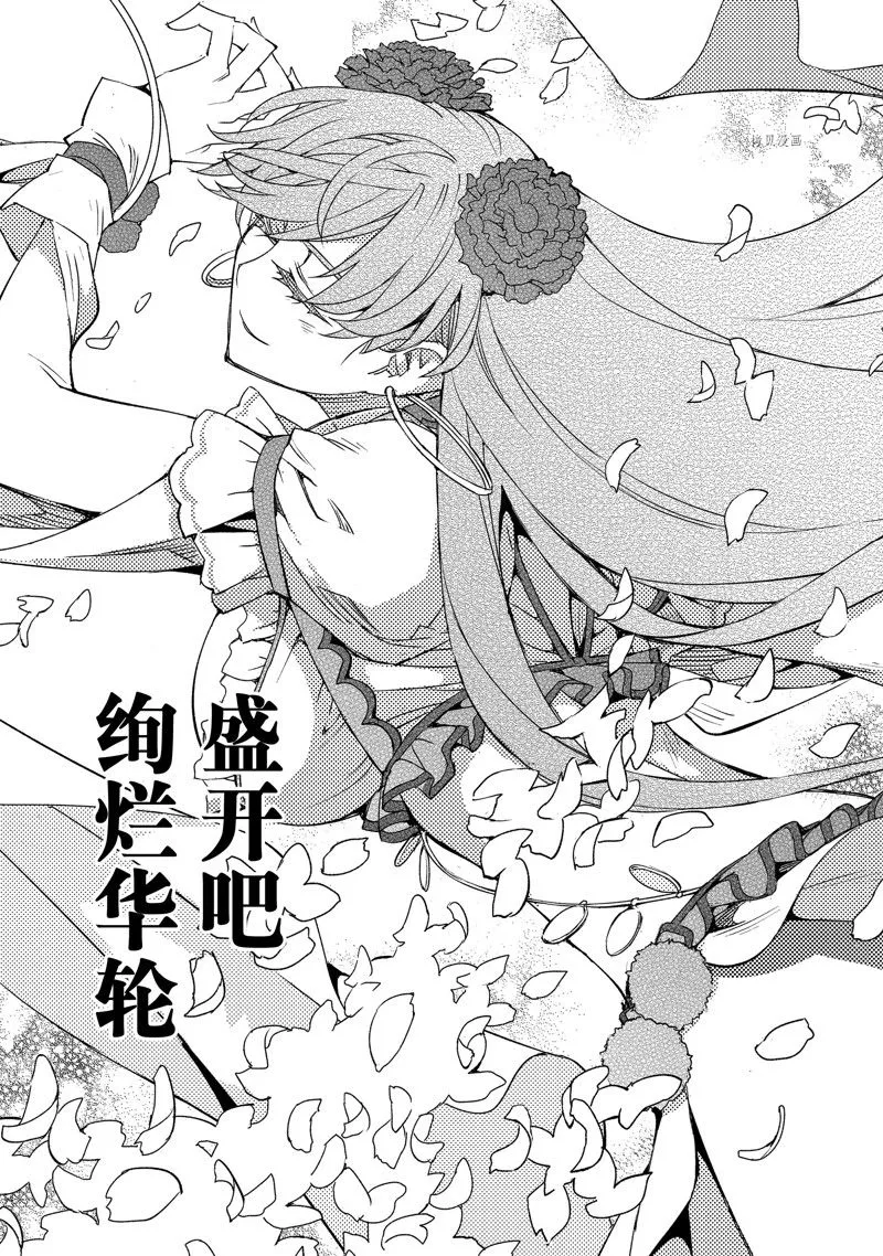 第40话 第19页