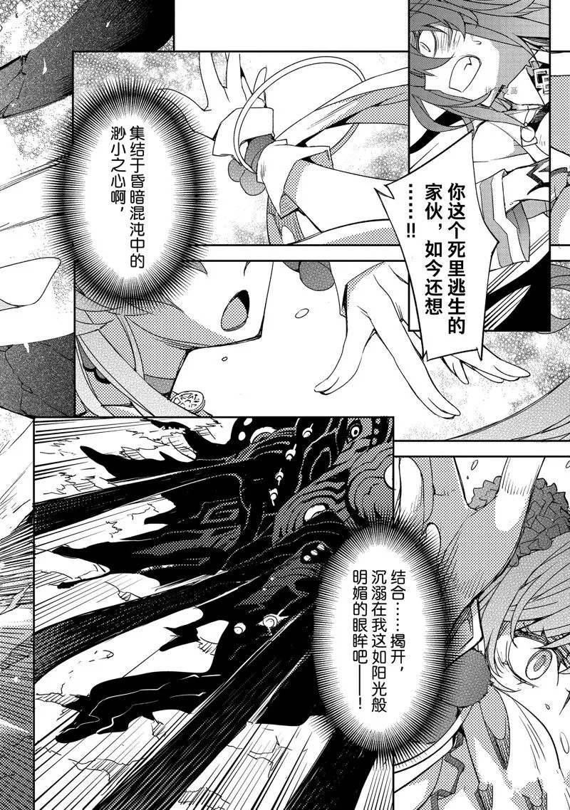 第40话 第20页