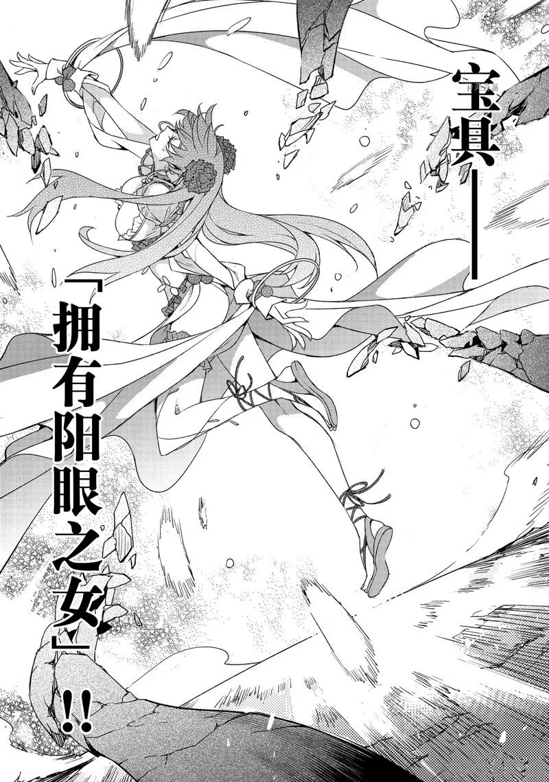 第40话 第21页