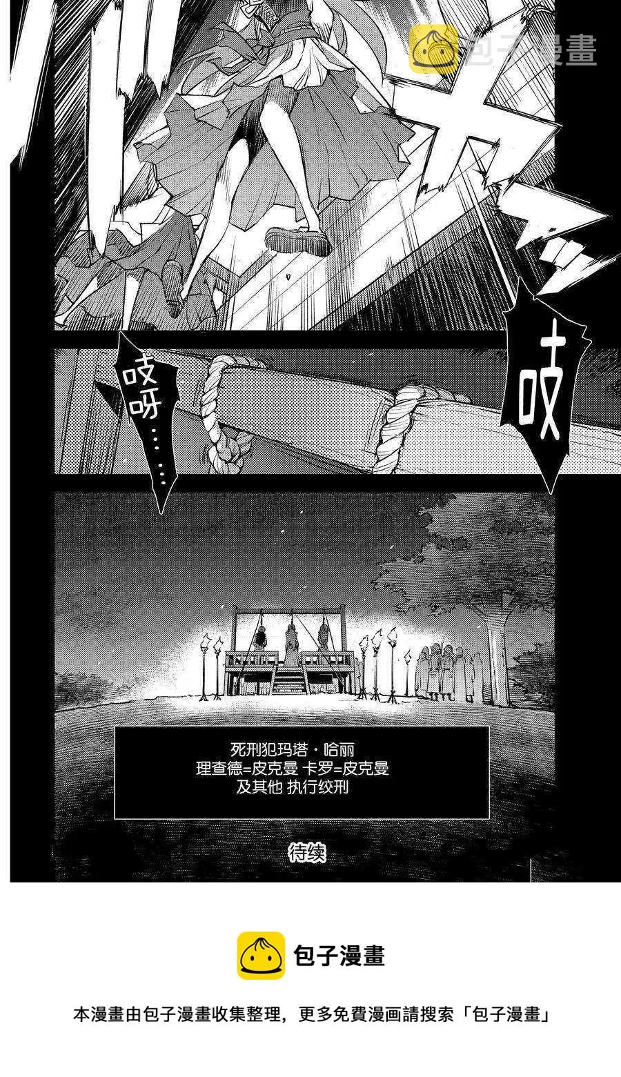 第24话 第18页