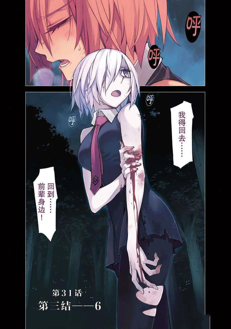 第13话 第2页