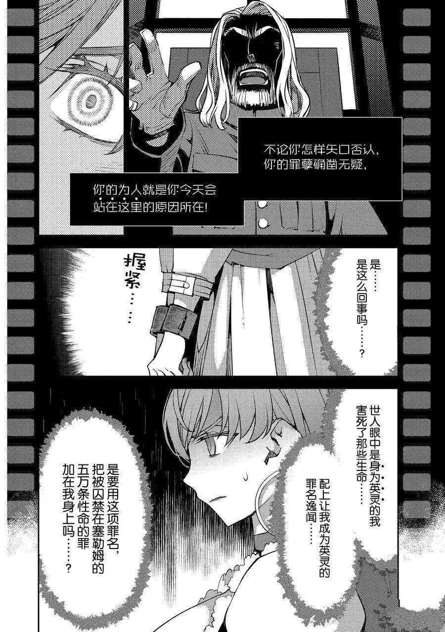 第13话 第4页