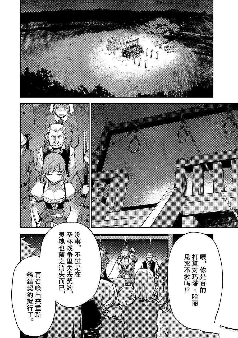 第10话 第16页