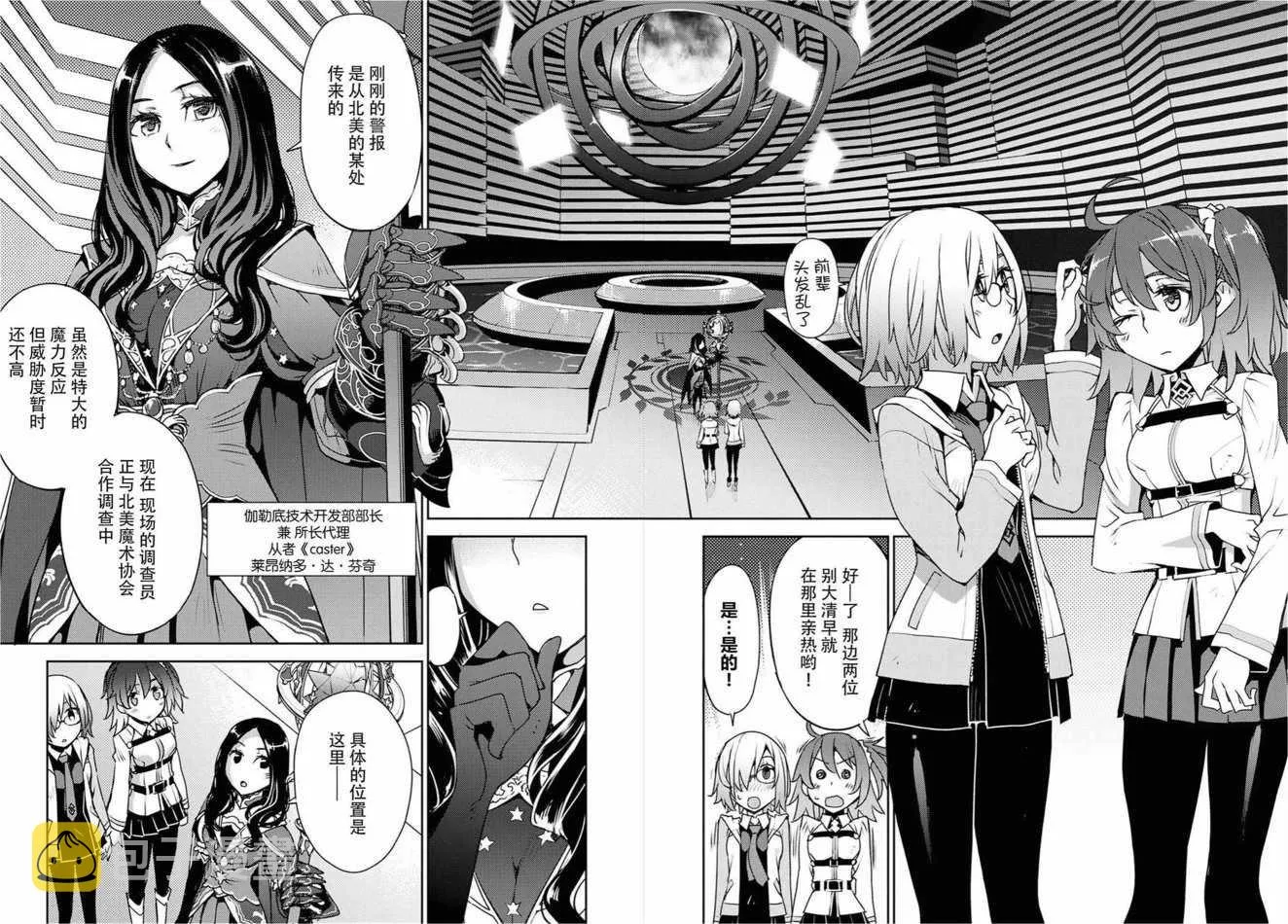 第1话 第13页