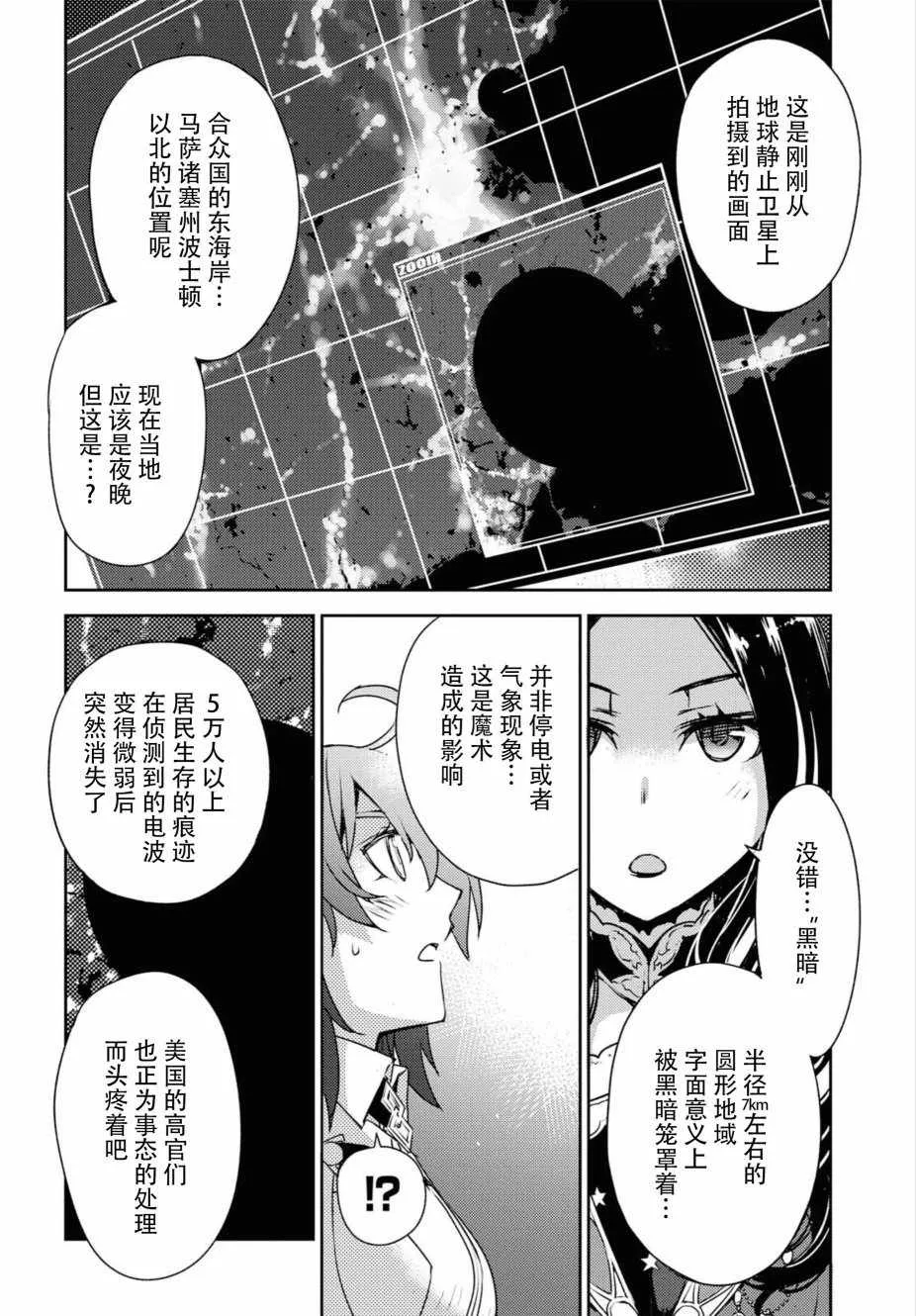 第1话 第14页