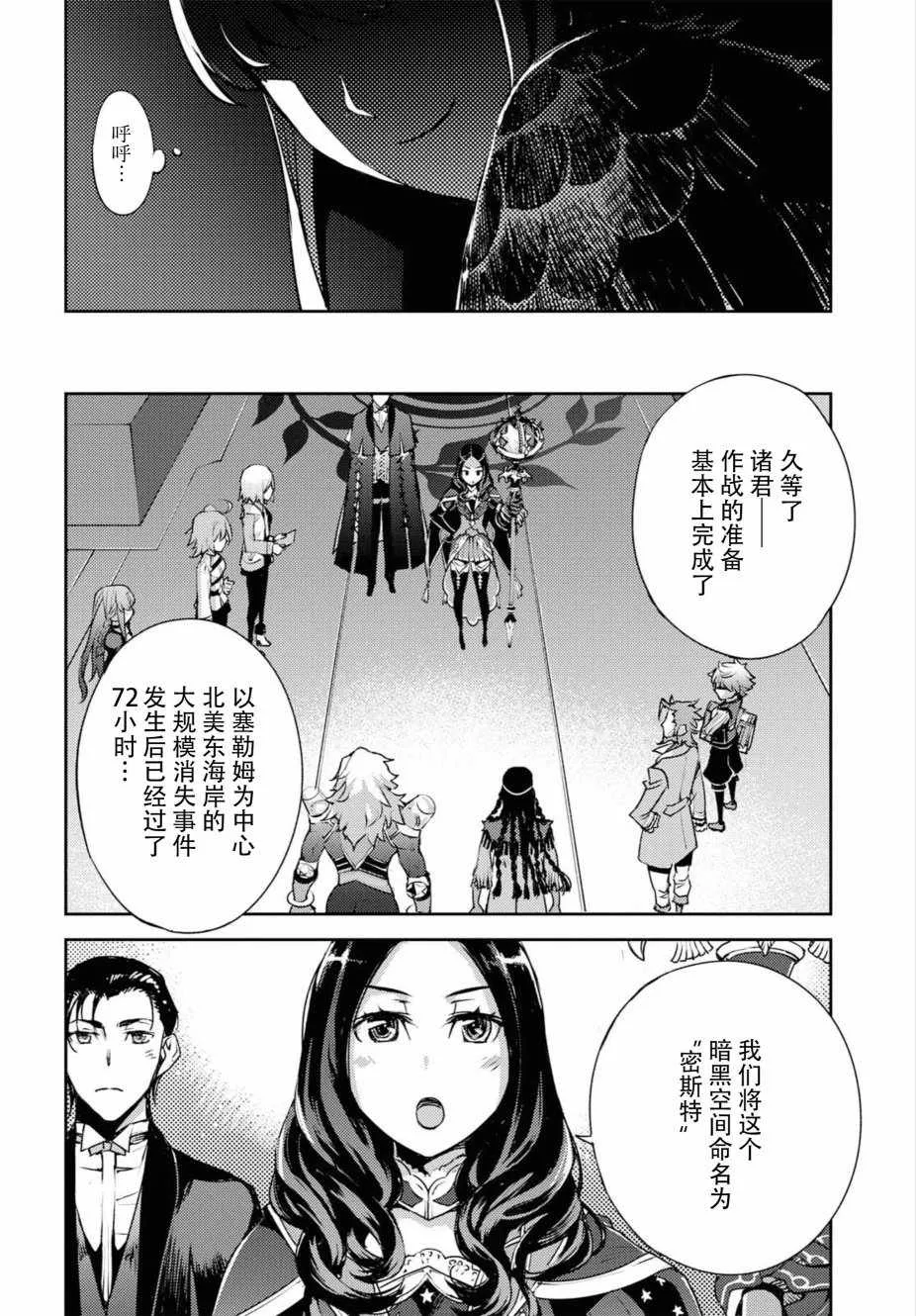 第1话 第22页