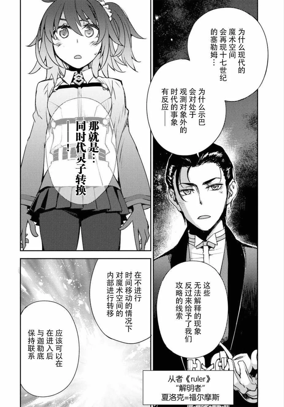 第1话 第26页