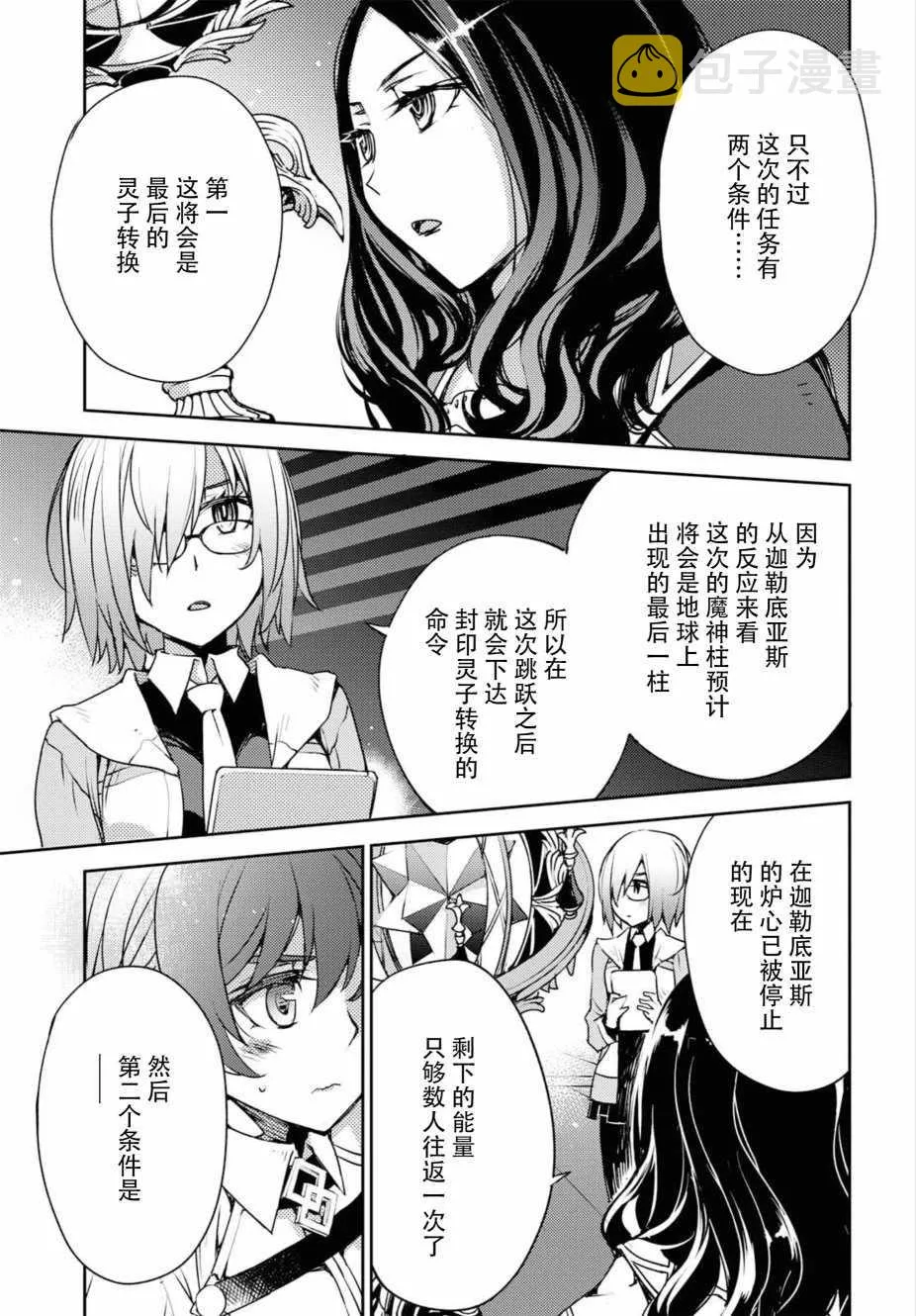 第1话 第27页