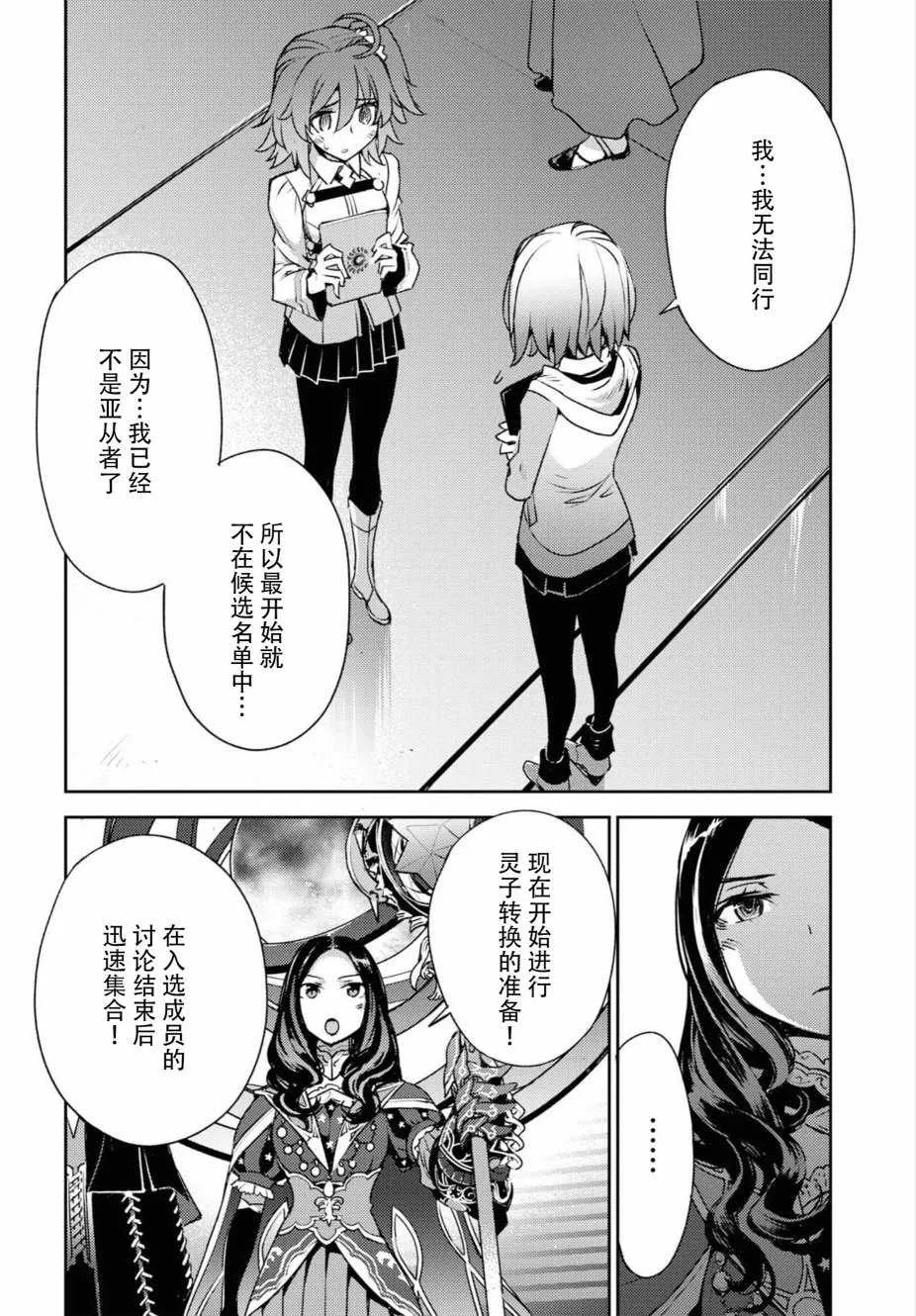 第1话 第32页