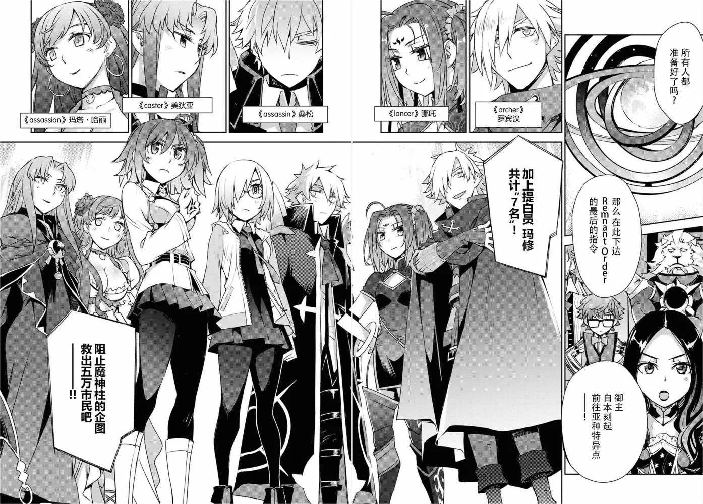 第1话 第36页