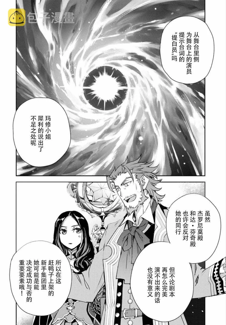 第1话 第37页