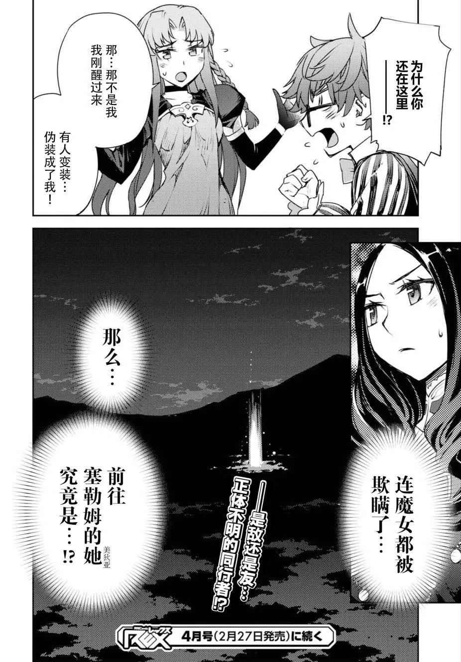 第1话 第39页