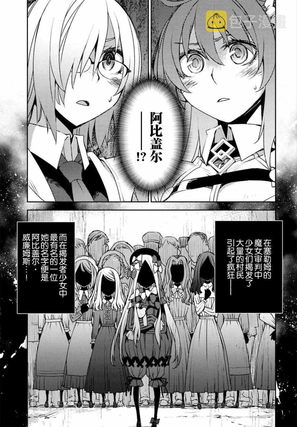 第3话 第12页
